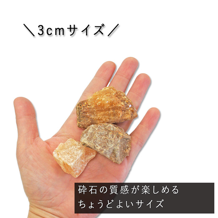 NITTO SEKKO 砂利 NITTOSEKKO 砕石 メープルロック 直径約3cm