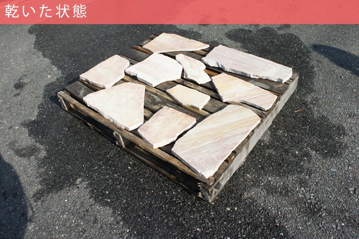 乱形石,床材
