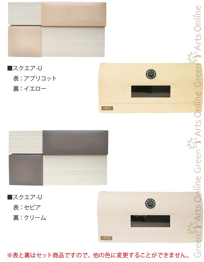 クーポン付 ディーズガーデン スクエアU ポスト 郵便受け 郵便ポスト