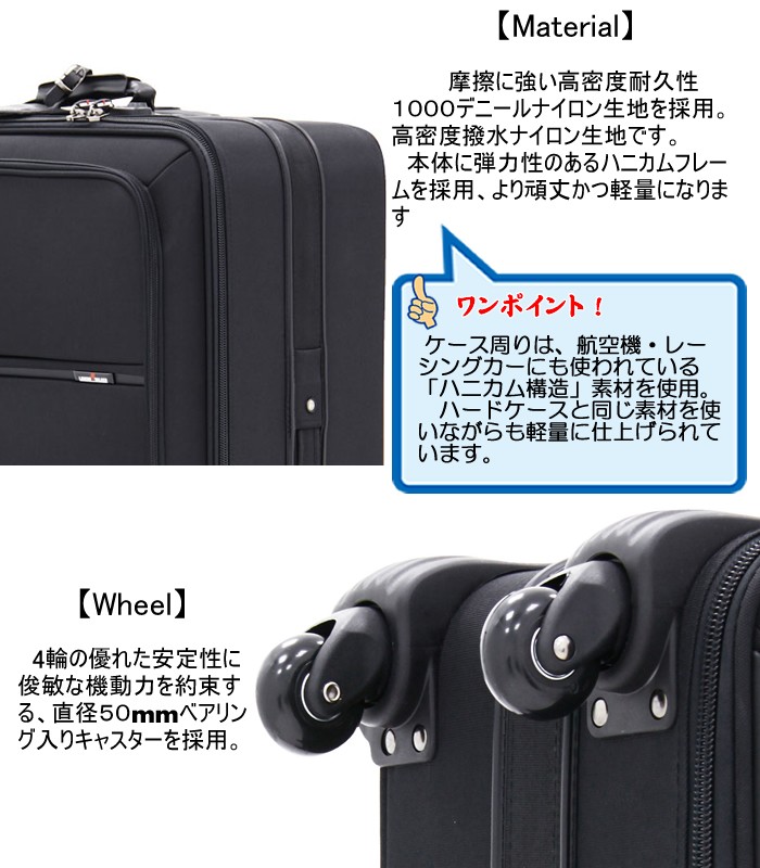 ソフトスーツケース 大型 旅行用品 レジェンドウォーカー 4002 66 ブラック 超軽量 超軽量 長期間用 大型 軽量高弾力性ハニカムフレーム構造 4002 66 旅行雑貨のグリーン バッグス