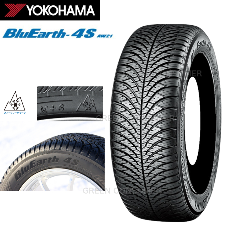 2024年製　ヨコハマ　ブルーアース　RV03　225/55R17　国産　4本 2024年製 ヨコハマ ブルーアース RV03 225/55R17 国産 4本