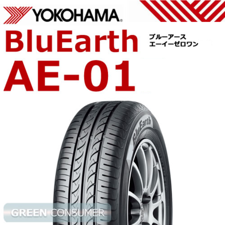[在庫有]2024年製 ヨコハマ ブルーアース AE-01 165/55R15 75V◆BluEarth ae01 軽自動車用サマータイヤ