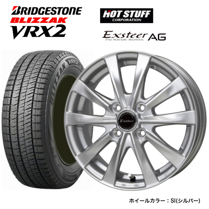 2024年製]ブリヂストン ブリザック VRX2 155/65R14 75Q＆エクスター AG 4.5-14 4/100 +45◇BLIZZAK  軽自動車用スタッドレスタイヤホイールセット : ag-vrx2-1556514 : グリーンコンシューマー - 通販 - Yahoo!ショッピング