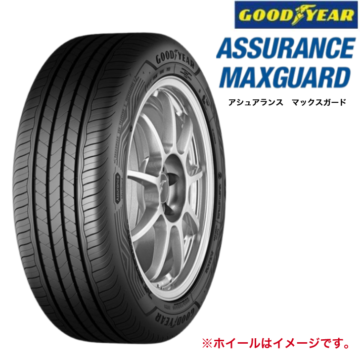 �݌ɏ����y2024�N���z�O�b�h�C���[ �A�V���A�����X �}�b�N�X�K�[�h 185/55R16 83V��GOODYEAR ASSURANCE MAXGUARD ��R��^�C��