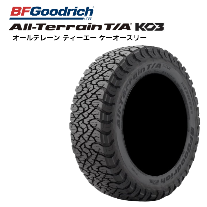 正規品】BF グッドリッチ オールテレーン T/A KO3 275/65R20 126/123S◇[正規品]BF Goodrich  All-Terrain SUV/4X4用オールシーズンタイヤ : gr-atko3-2756520 : グリーンコンシューマー - 通販 -  Yahoo!ショッピング