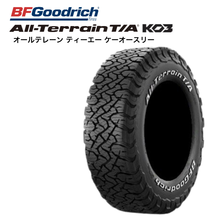 正規品】BF グッドリッチ オールテレーン T/A KO3 285/75R16 126/123S◇BF Goodrich All-Terrain  SUV/4X4用オールシーズンタイヤ : gr-atko3-2857516 : グリーンコンシューマー - 通販 - Yahoo!ショッピング