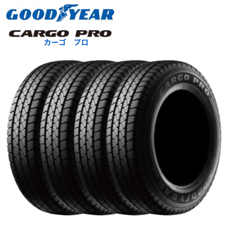 [4本セット]グッドイヤー カーゴプロ 195/80R15 107/105N◆GOODYEAR CARGO PRO バン/ライトトラック用サマータイヤ : gy cargo set 1958015 : グリーンコンシューマー