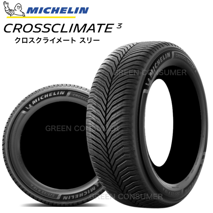 [Vi 10]y\񒍕z~V NXNC[g3 235/55R18 104V XLMICHELIN CROSSCLIMATE3 pԗpI[V[Y^C