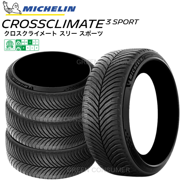[4{Zbg]y10 \񒍕z~V NXNC[g3 X|[c 255/55R20 110Y XL MICHELIN CROSSCLIMATE3 SPORT pԗpI[V[Y^C