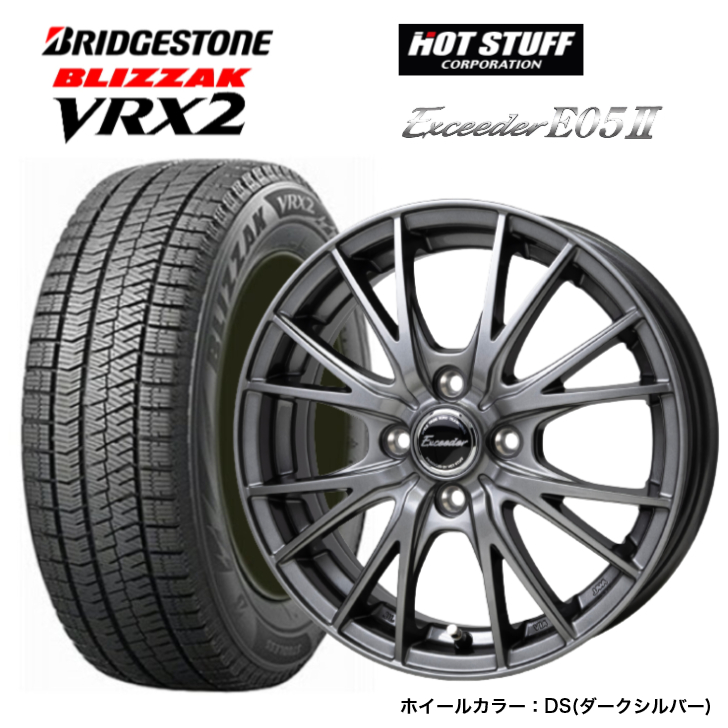 2024年製]ブリヂストン ブリザック VRX2 155/65R14 75Q＆エクシーダー E05II 4.5-14 4/100 +45◇BLIZZAK  E05ツー 軽自動車用スタッドレスタイヤホイールセット : e052-vrx2-1556514 : グリーンコンシューマー - 通販 -  Yahoo!ショッピング