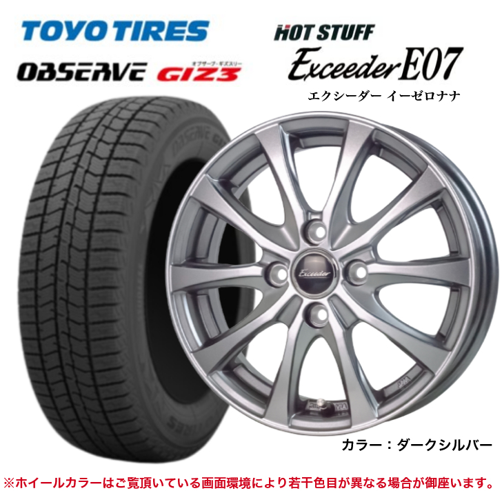 条件付送料込★25年製新品トーヨーオブザーブ３★155/65R14★軽自動車 OBSERVE 【2024年製】トーヨー オブザーブ ギズ3 155/65R14 75Q＆