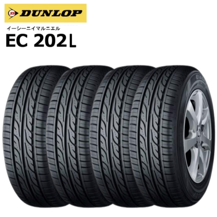 [4本セット]2024年製 ダンロップ EC202L 155/65R13 73S◆DUNLOP ec202l 乗用車用サマータイヤ