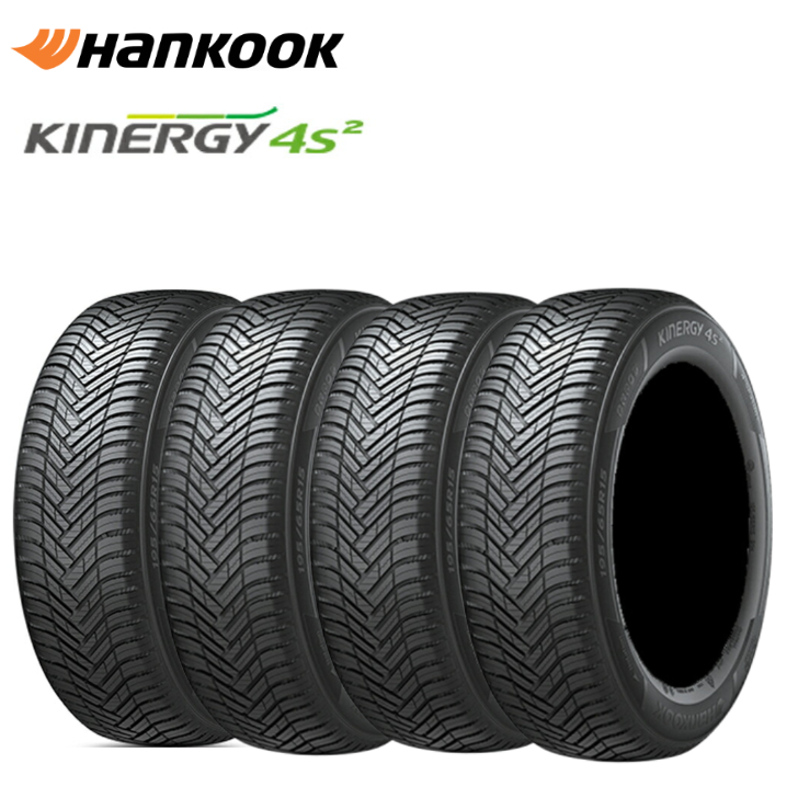 [4本セット]ハンコック キナジー 4S2 H750 155/65R14 75T◆HANKOOK Kinergy 4S2 乗用車用オールシーズンタイヤ | ハンコック