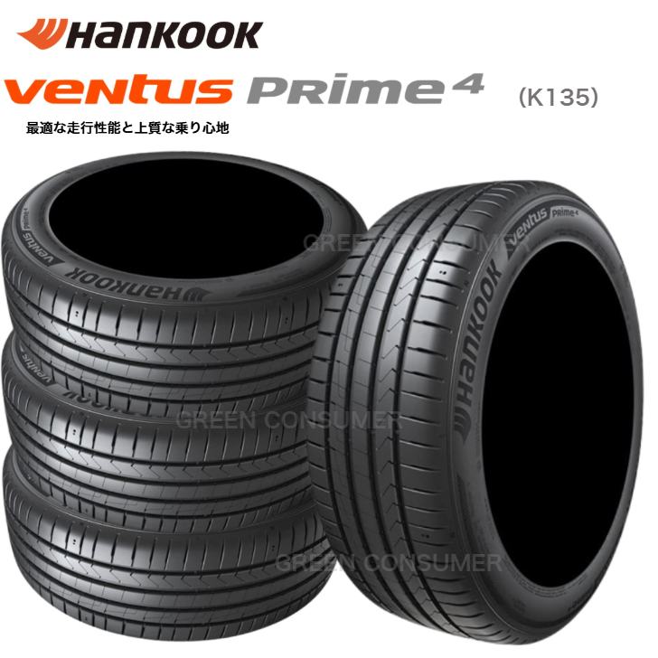 ダンロップ16インチ サマータイヤ 4本セット205/60R16 DUNLOP 自動車 ラジアルタイヤ、夏タイヤ（リム径（ホイール
