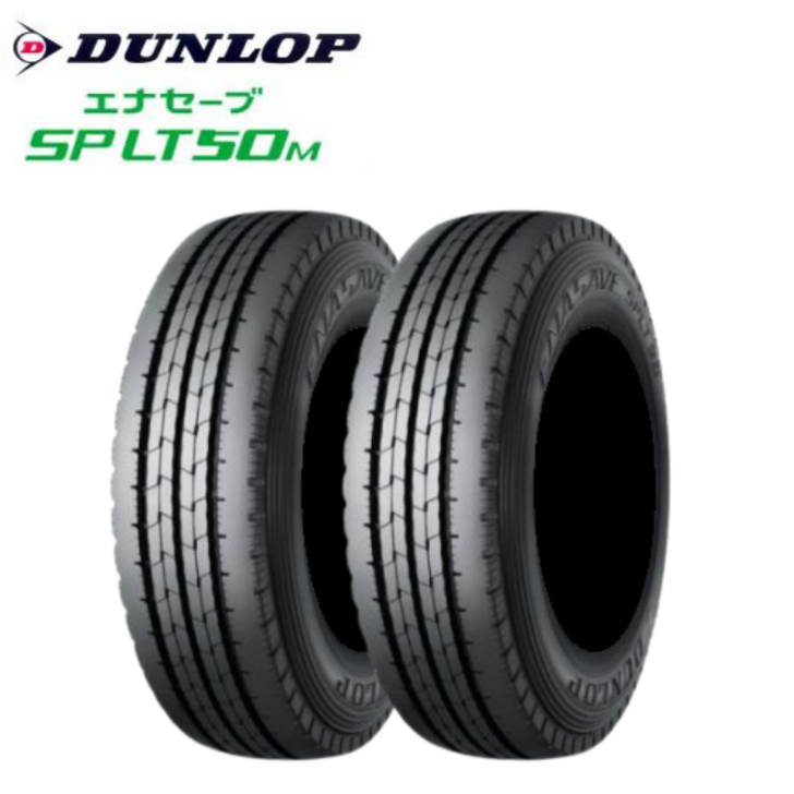 [2�{�Z�b�g]�_�����b�v SP LT50M 205/85R16 117/115N��DUNLOP �o��/���C�g�g���b�N�p�T�}�[�^�C��
