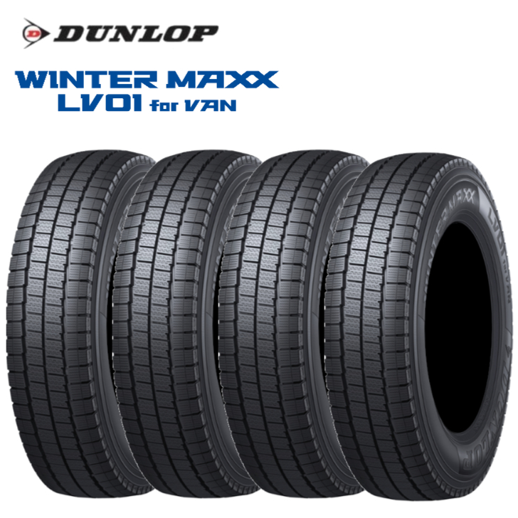 [4本セット]2024年製 ダンロップ ウィンターマックス LV01 for VAN 155/80R14 88/86N◆DUNLOP WINTER MAXX バン/トラック用スタッドレスタイヤ : dl lv01v set 1558014 88 : グリーンコンシューマー