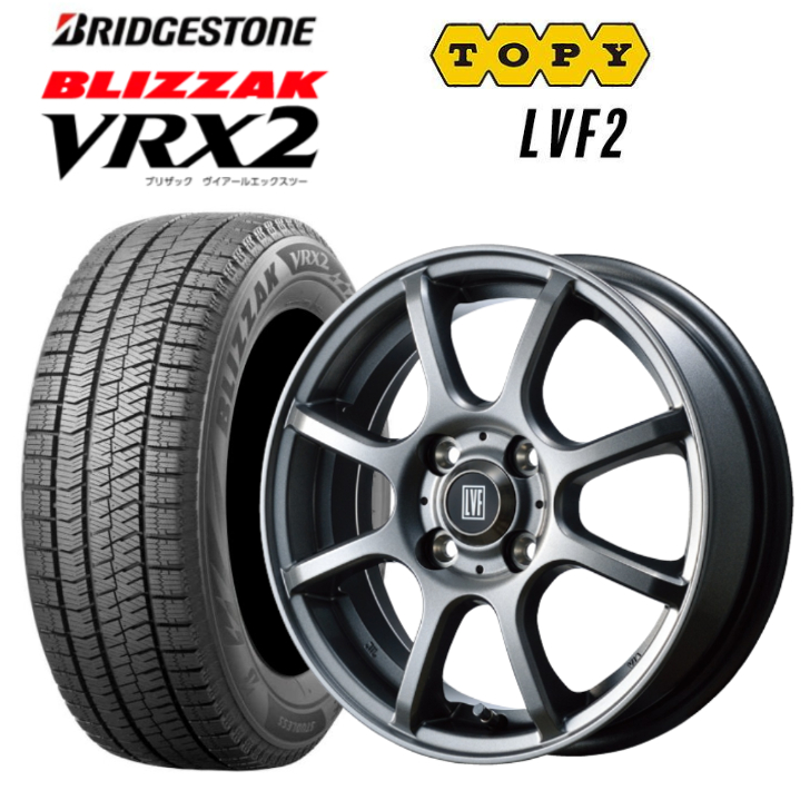 2023年製 ブリヂストン ブリザック VRX2 155/65R14 75Q＆LVF2(ティーグレー) 4.5-14 4/100 +45◇lvf II  軽自動車用スタッドレスタイヤホイールセット : lvf2-vrx2-1556514 : グリーンコンシューマー - 通販 - Yahoo!ショッピング