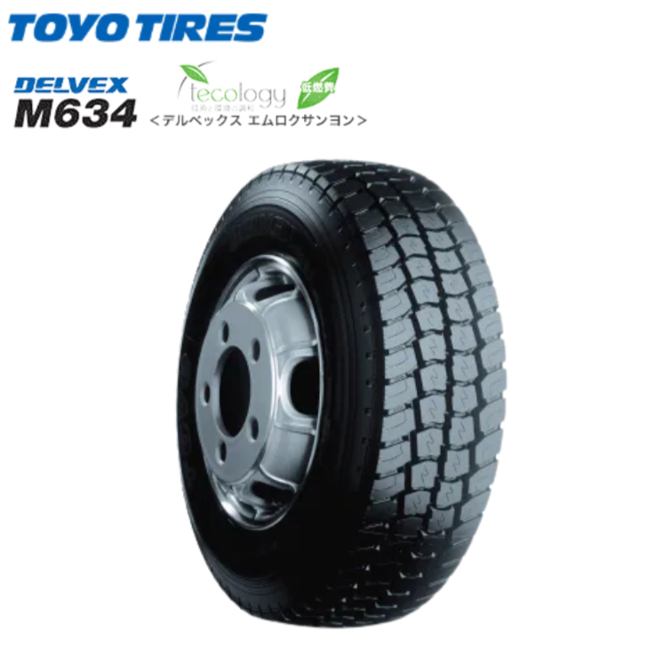 タイヤ TOYO 195/75R15の人気商品・通販・価格比較 - 価格.com