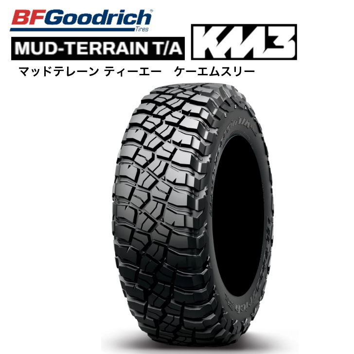 [���K�i]BF �O�b�h���b�` �}�b�h�e���[�� T/A KM3 37×13.50R18 128Q LT��BF Goodrich Mud-Terrain  SUV/4X4�p RBL 37x13.50R18