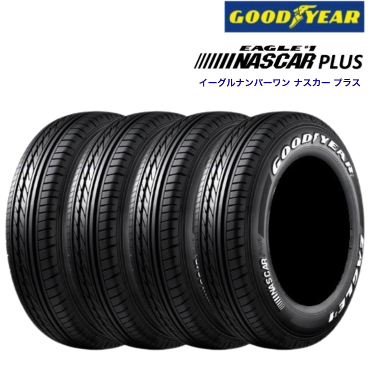 [4本セット]2024年製 グッドイヤー ナスカープラス 215/60R17C 109/107R◆ホワイトレター イーグル #1 NASCAR +  PLUS バン/トラック用サマータイヤ