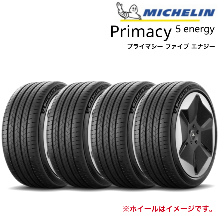 �V����[4�{�Z�b�g]�y���K�i�z�~�V������ �v���C�}�V�[ 5 �G�i�W�[ 215/55R18 99V XL��MICHELIN primacy 5 energy ��p�ԗp ��R��^�C��