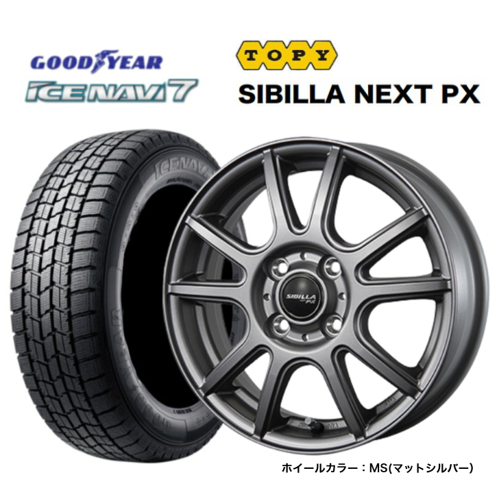 グッドイヤー [2024年製]グッドイヤー アイス ナビ7 155/65R14