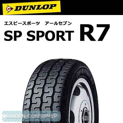 �_�����b�v SP SPORT R7 165/70R10 72H��DUNLOP MINI �y�����ԗp�T�}�[�^�C��