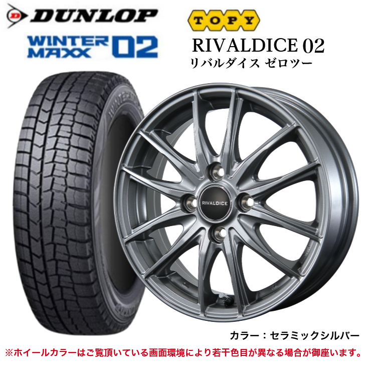 WINTER MAXX [2025年製]ダンロップ ウインターマックス SV01 145R12