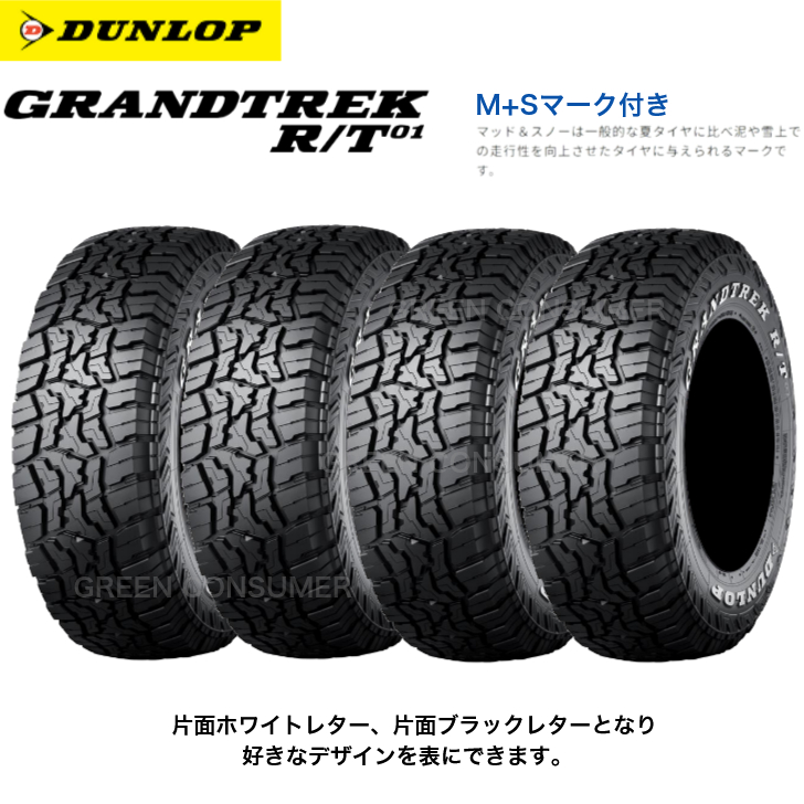 Vi[4{Zbg]_bv OgbN R/T01 LT215/70R16 100/97QDUNLOP GRANDTREK rt01 SUV/4X4pT}[^C