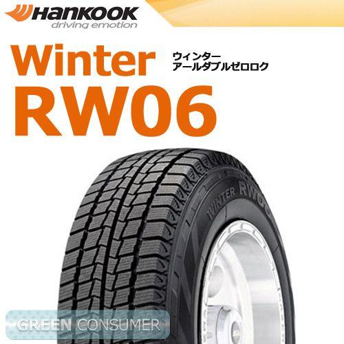 《偶数販売》2023年製 ハンコック ウィンター RW06 195/80R15 107/105L◆HANKOOK Winter  バン/トラック用スタッドレスタイヤ