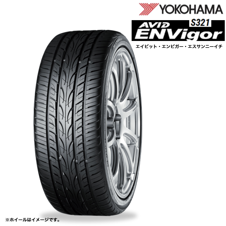 タイヤ・ホイール F228 - YOKOHAMA AVID ENVIGOR 245/40R18 ヨコハマタイヤ トヨタ 86 スバル BRZ 18インチ タイヤホイール