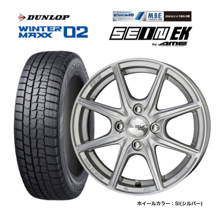 DUNLOP [2024年製]ダンロップ ウインターマックス WM02 155