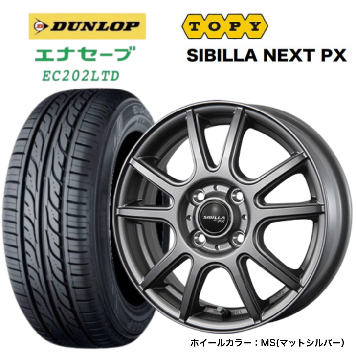 DUNLOPスタッドレスタイヤ155/65R14 SIBILLAホイール4本入り DUNLOP（ダンロップ） EC202L 155/65R14 75S＆シビラネクスト PX