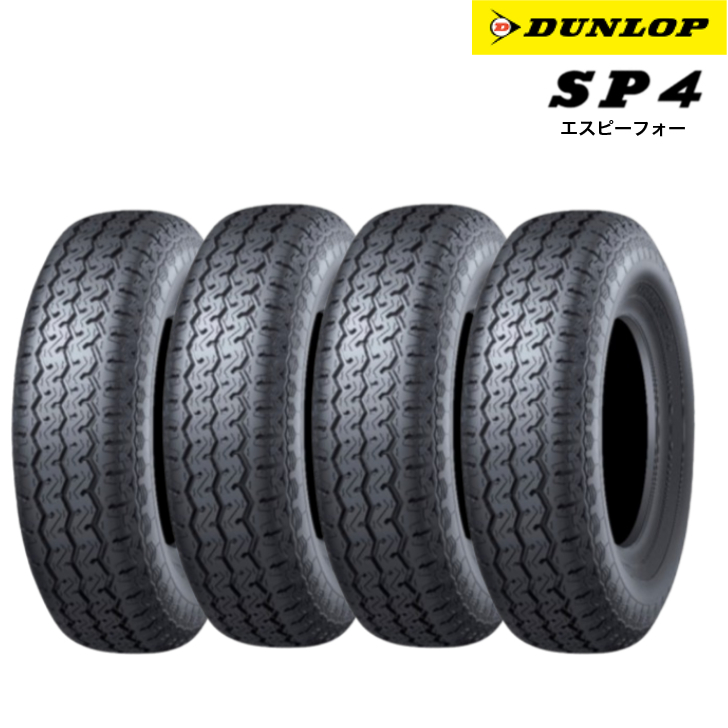 [4�{�Z�b�g]�_�����b�v SP4 145SR10 68S��DUNLOP �VSP4 ���� �G�X�s�[ �t�H�[ �N���V�b�N�J�[�EMINI �~�j