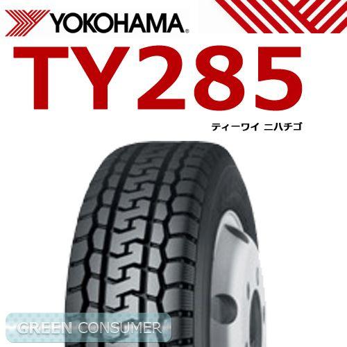 ヨコハマ TY285 195/70R17.5 112/110L◆バン/トラック用サマータイヤ :yo ty285 19570175:グリーンコンシューマー