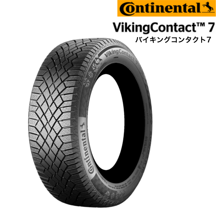iceGUARD [4本セット]2026年製 ヨコハマ アイスガード7 IG70 195/55R16