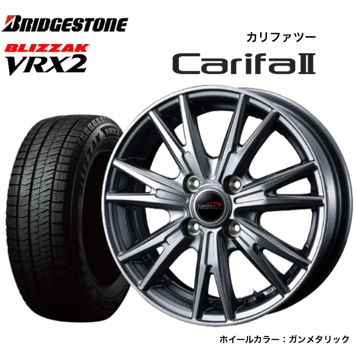 21年製 ブリヂストン ブリザック Vrx2 155 65r14 75q カリファ2 4 5 14 4 100 45 軽自動車用スタッドレスタイヤホイールセット グリーンコンシューマー 通販 Paypayモール