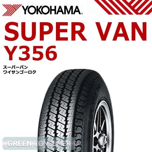 [在庫有]ヨコハマ Y356 145/80R12 80/78N LT（145R12 6PR）◆YOKOHAMA SUPER VAN バン/トラック用サマータイヤ｜greenc