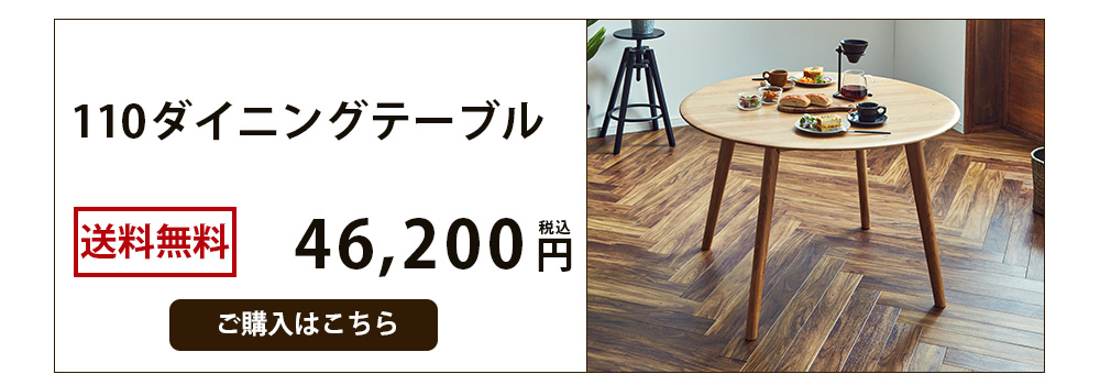 ダイニングテーブルセット 135cm-5点セット 135cm 4人用 木製 オーク 