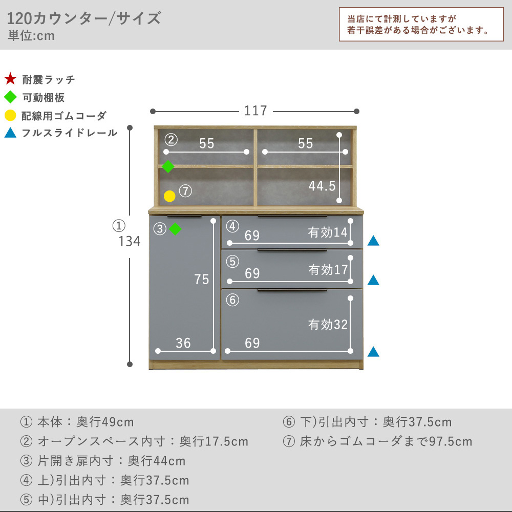 キッチンカウンター カウンター 完成品 120cm オープンラック キッチン収納 国産 ロータイプ 幅120cm 奥行50cm 台所収納 キッチンボード カップボード 引出し スの画像
