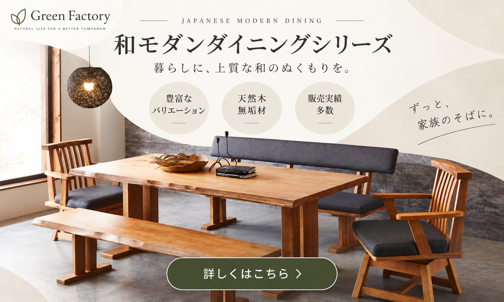 家具のGreenファクトリー - Yahoo!ショッピング