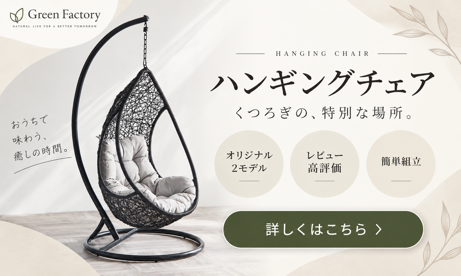 家具のGreenファクトリー - Yahoo!ショッピング
