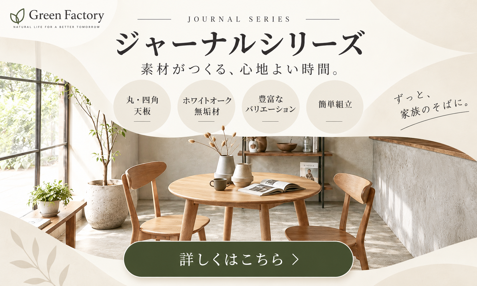 家具のGreenファクトリー - Yahoo!ショッピング