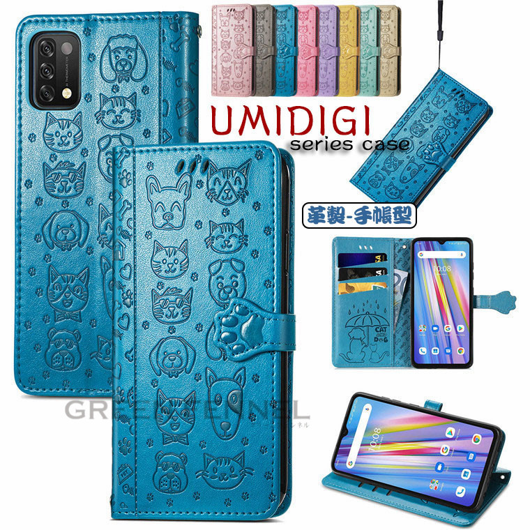 スマホケース トップ umidigi