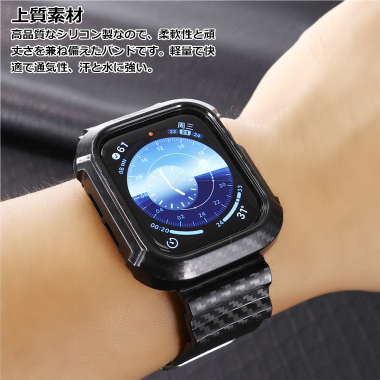 カーボン柄 Apple Watch バンド Apple Watch Series SE 6 5 4 3 2 1 
