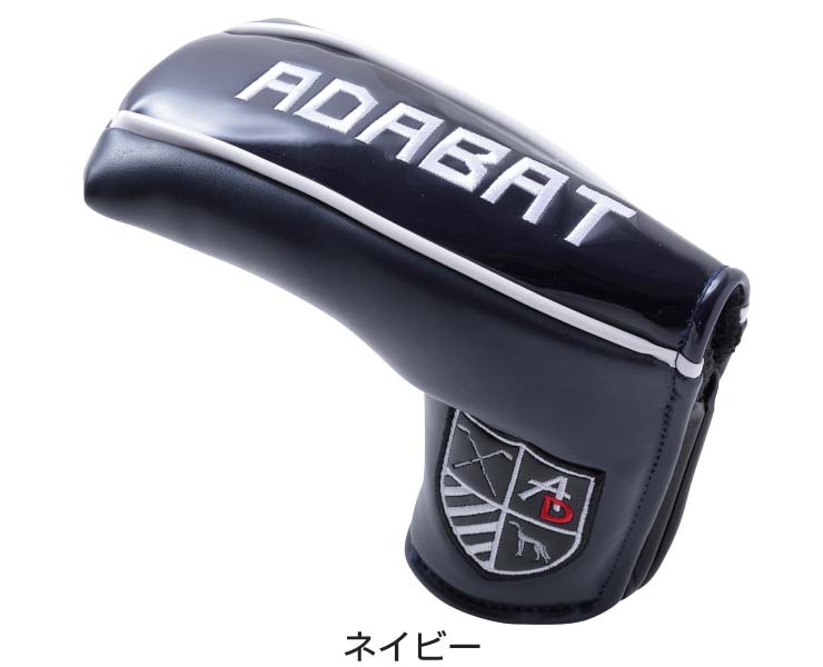 アダバットセッアップ adabat（アダバット） ピン型 パターカバー ABP435 : GREENFIL ゴルフ