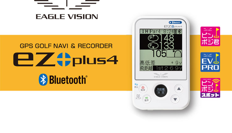 EAGLE VISION GPS ゴルフナビ レコーダー イーグルビジョン ez plus4