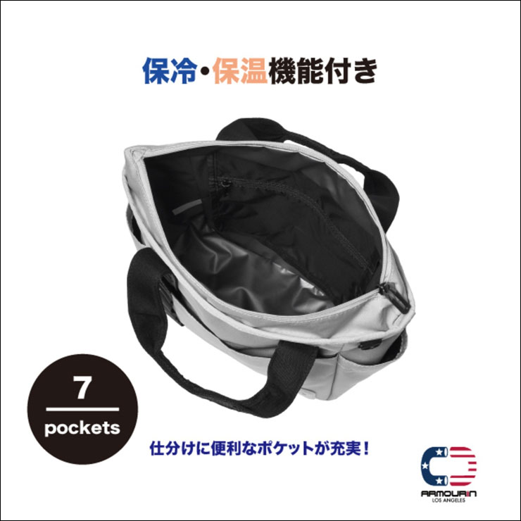 アーマーイン ゴルフ 保冷 カートバッグ APR24SS1-CBG001 : GREENFIL