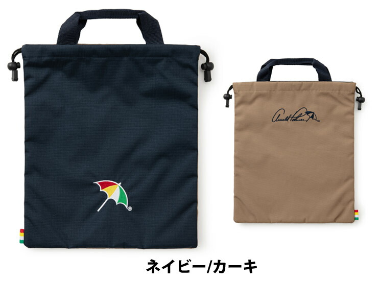 Arnold Palmer（アーノルドパーマー） シューズケース APSC-15