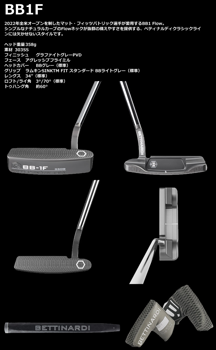 Bettinardi BB1Ｆ　限定パター3日間限定 BETTINARDI（ベティナルディ） 2023 BB1F パター : ゴルフレンジャー